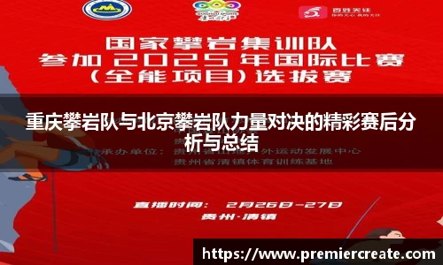 必一体育