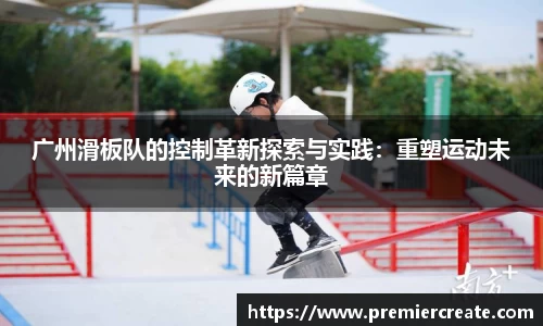 b-sports