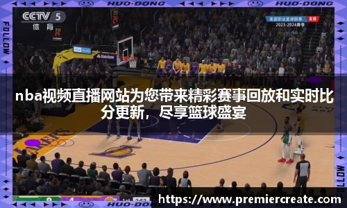 必一运动
