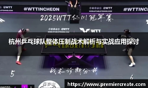 必一运动