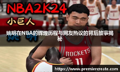b-sports