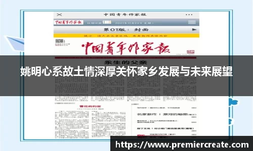 必一体育