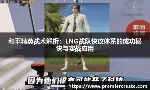 必一运动