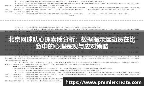 必一体育