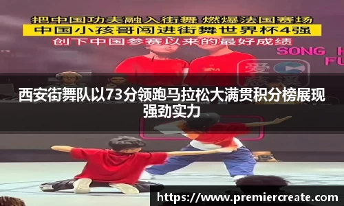 必一运动