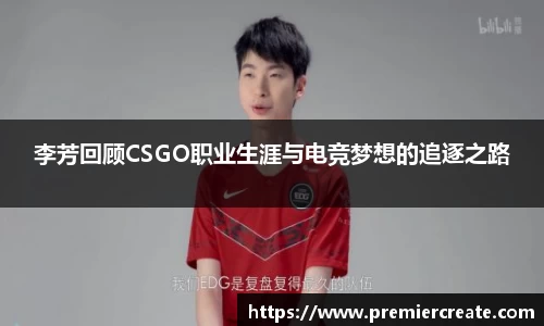必一运动