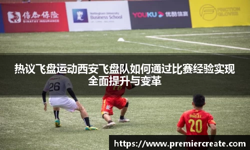 b-sports