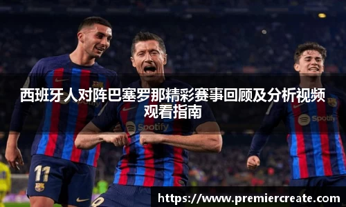 必一运动