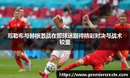 必一运动