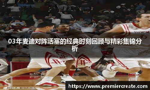 必一体育