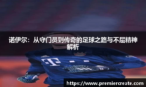 b-sports