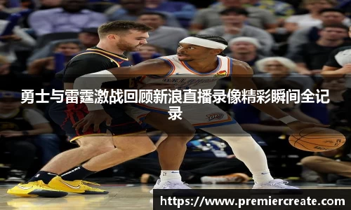 必一运动