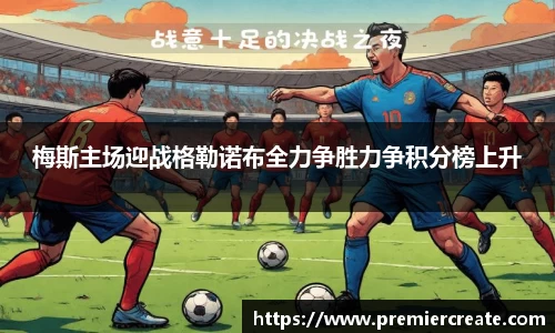 b-sports