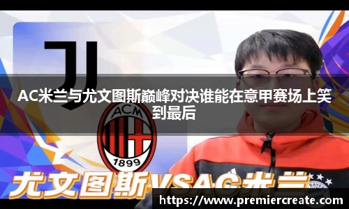 必一运动