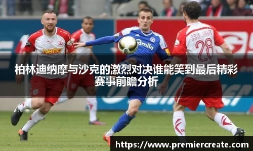 必一体育
