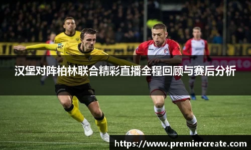 必一运动
