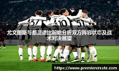 必一运动