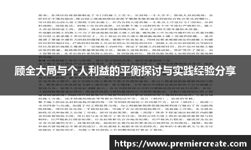 必一体育