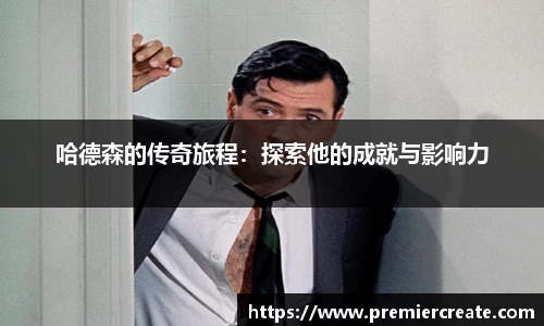 必一体育