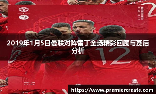 必一运动