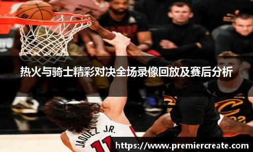 必一运动
