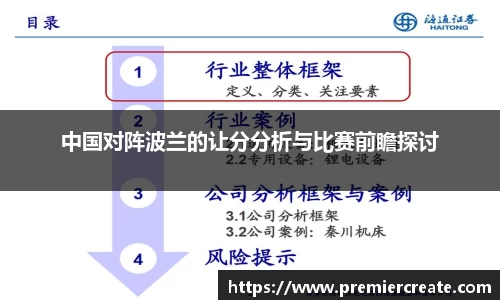 必一体育