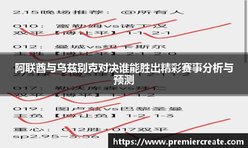 必一体育