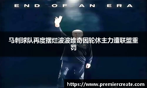 必一运动
