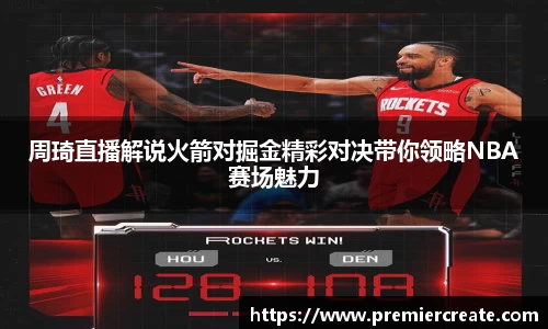 b-sports