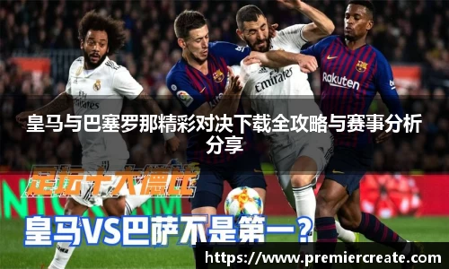 b-sports