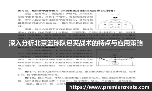 必一体育