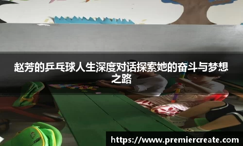 必一运动