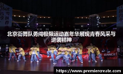 必一体育