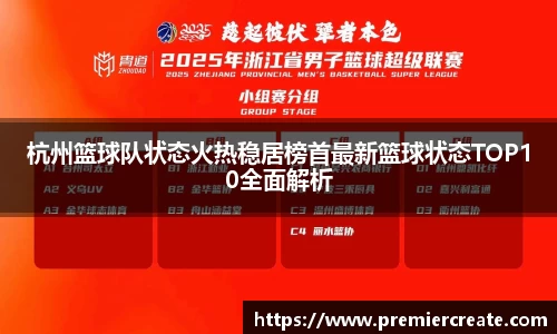 必一运动官方网站