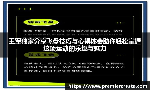 b-sports