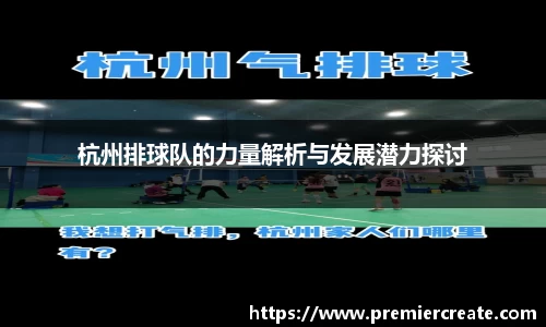 b-sports
