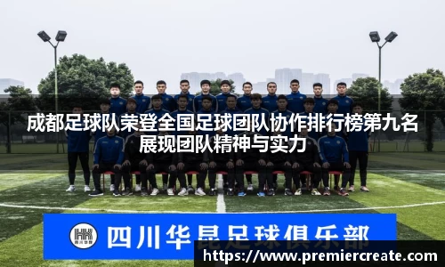 b-sports