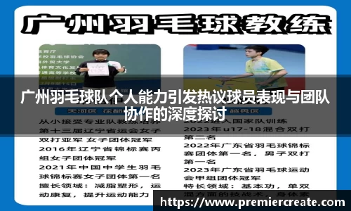 必一体育