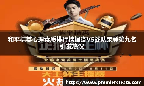必一运动