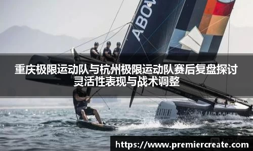 必一运动