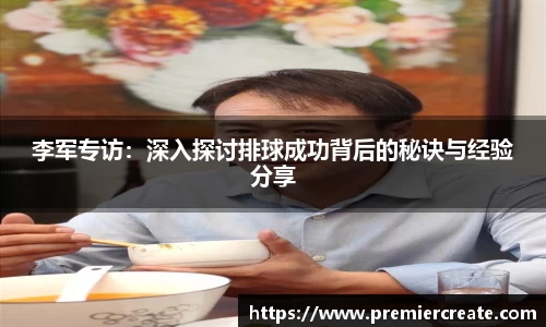 必一运动官方网站