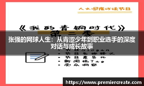 必一运动官方网站