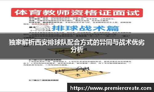 必一运动